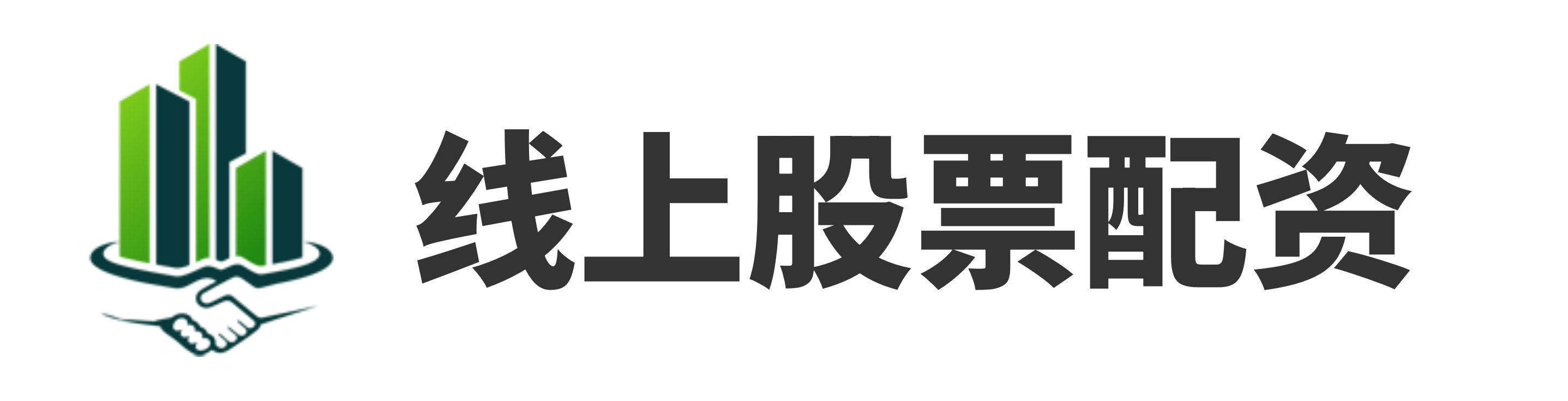 泰禾优配